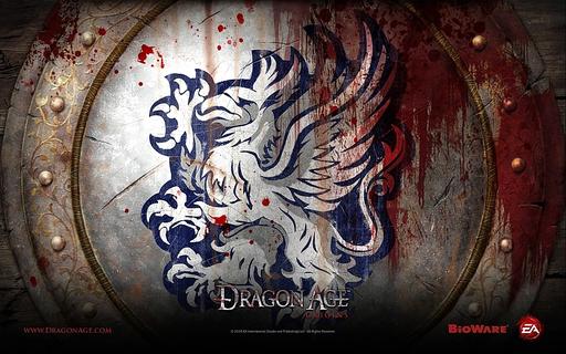 Dragon Age: Начало - Творческий конкурс по Dragon Age