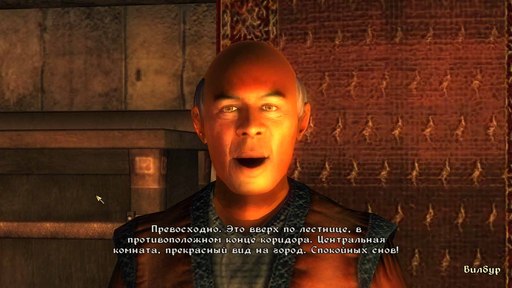 Elder Scrolls IV: Oblivion, The - Свой Рафшан в Обливионе, или как последние 2 президента Украины стали нищими имперцами