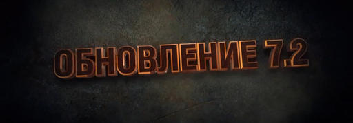 World of Tanks - Блог суровых танкистов [Update 1.1]