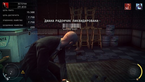 Hitman: Absolution - Прохождение. Часть 2 - Когда Святые атакуют